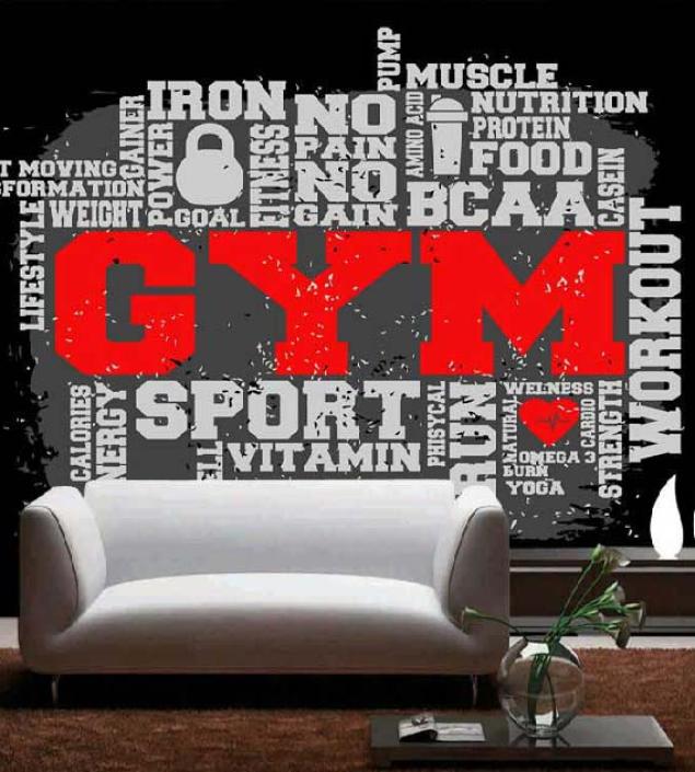 Gym Quote Text Mural