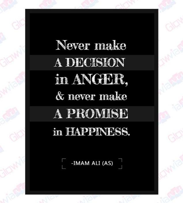 Religious Quote Poster (Imam Ali)