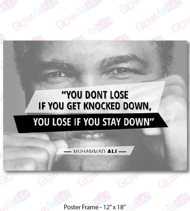 Muhammad Ali- You Dont Lose
